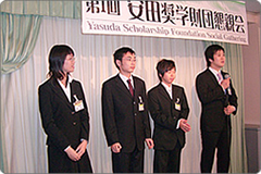 第１回懇親会