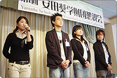 第１回懇親会