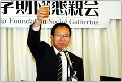 第２回懇親会