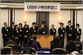 第４回懇親会