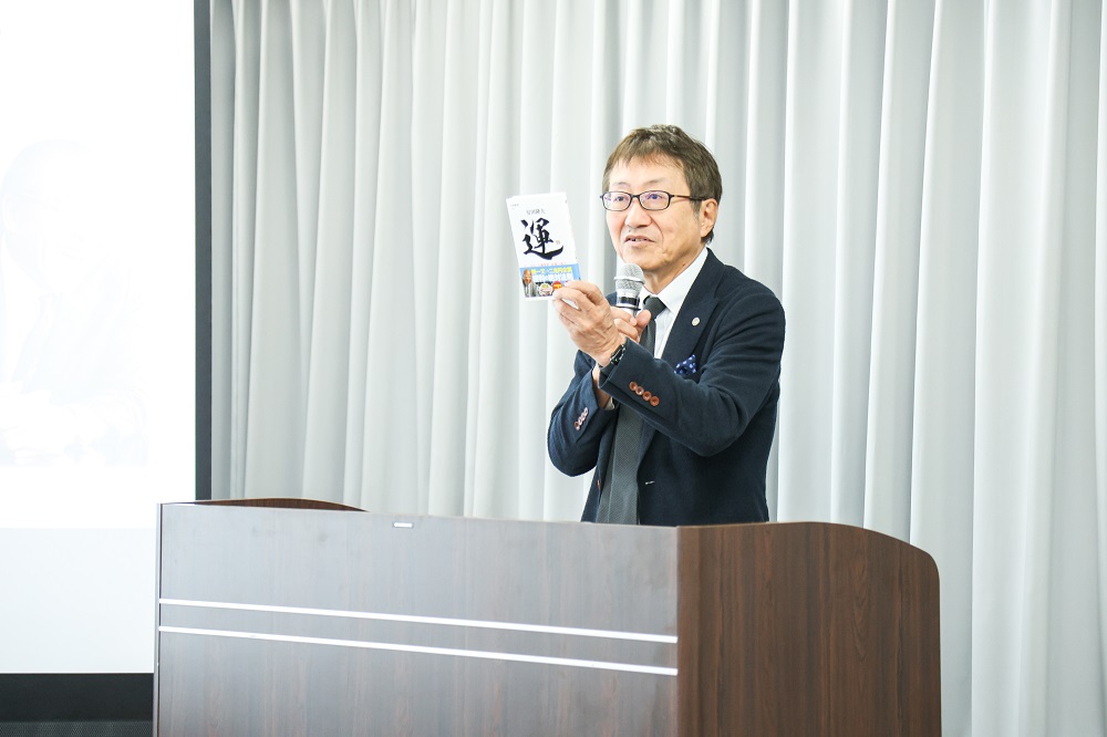 2024入団研修会